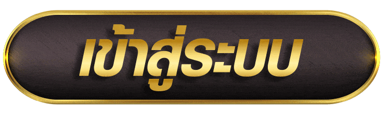 PGSLOTGAMING เข้าสู่ระบบ